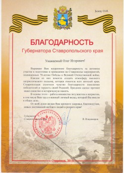 Документ. 